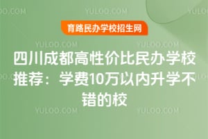 2026���Ĵ��ɶ����Լ۱����ѧУ�Ƽ���ѧ��10��������ѧ������У