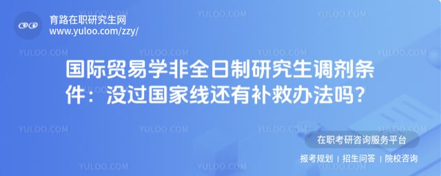 ����ó��ѧ��ȫ�����о�����������