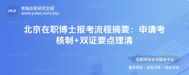 ������ְ��ʿ��������