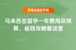 ����������ѧһ����ü�Ԥ�㣬2026��ʡǮ���Կ�����