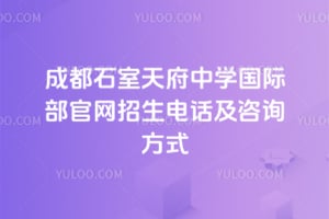 �ɶ�ʯ���츮��ѧ���ʲ����������绰����ѯ��ʽ