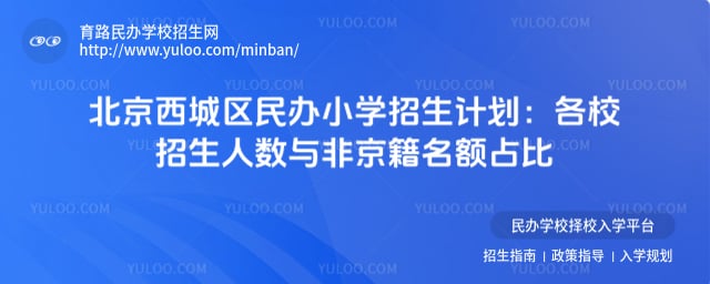 �������������Сѧ�����ƻ�