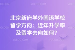 �����¸�ѧ�����ѧУ��ѧ���򣺽�����ѧ�ʼ���ѧȥ����Σ�