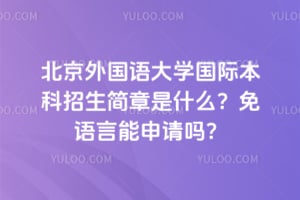 ����������ѧ���ʱ�������������ʲô��2026����������������