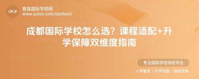 �ɶ�����ѧУ��ôѡ