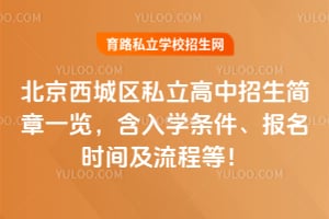 ����������˽��������������һ��������ѧ����������ʱ�估���̵ȣ�