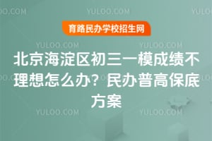 ��������������һģ�ɼ���������ô�죿2026������ո߱��׷���