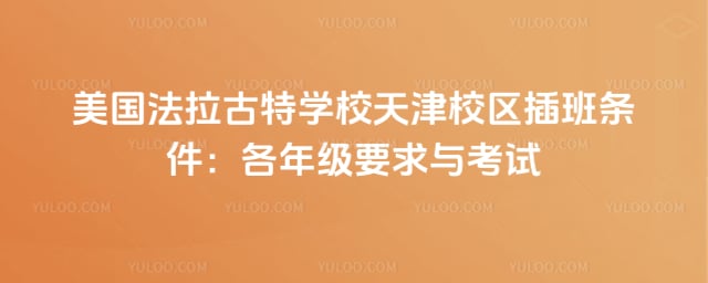 ������������ѧУ���У���������