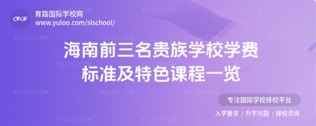 ����ǰ��������ѧУ