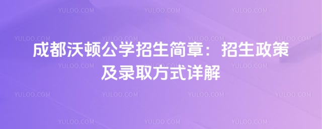 �ɶ��ֶٹ�ѧ��������