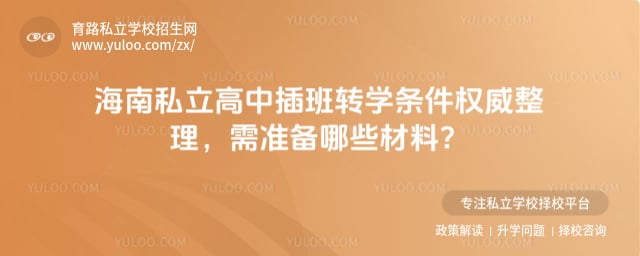 ����˽�����в��תѧ����