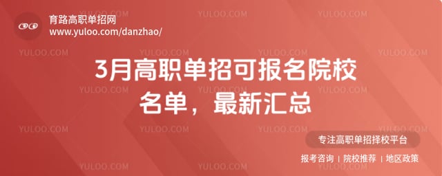 3�¸�ְ���л�����ЩѧУ���Ա���