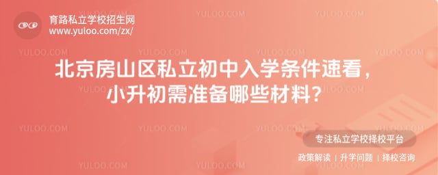 ������ɽ��˽��������ѧ����