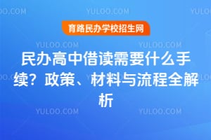 �����н����Ҫʲô������2026�����ߡ�����������ȫ����