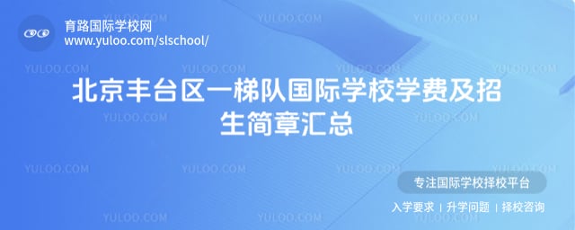 ��̨��һ�ݶӹ���ѧУ