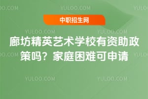 �ȷ���Ӣ����ѧУ�����������𣿼�ͥ���ѿ�����