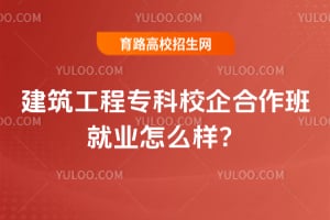 ��������ר��У��������ҵ��ô����