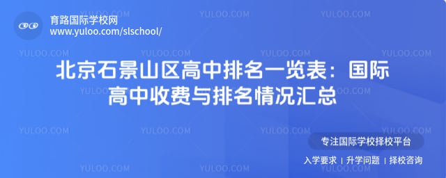 ����ʯ��ɽ����������һ����