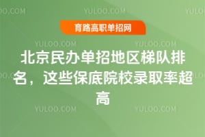 ������쵥�е����ݶ���������Щ����ԺУ¼ȡ�ʳ���