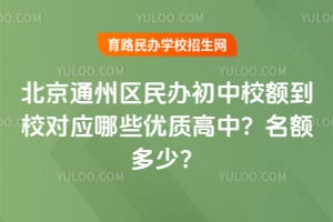 2026�걱��ͨ����������У�У��Ӧ��Щ���ʸ��У�������٣�