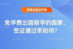 2026����ѧ�ѳ�����ѧ�Ĺ��ң�ǩ֤ͨ������Σ�