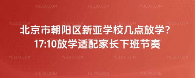 �����г���������ѧУ�����ѧ