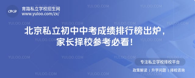 ����˽�������п��ɼ����а�