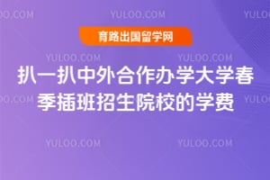 ��һ��2026�����������ѧ��ѧ�����������ԺУ��ѧ��