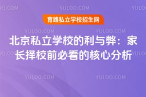 ����˽��ѧУ������ף��ҳ���Уǰ�ؿ��ĺ��ķ�����