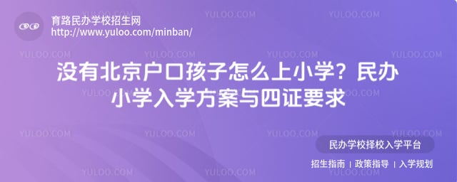 û�б������ں�����ô��Сѧ