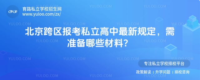 ������������˽���������¹涨