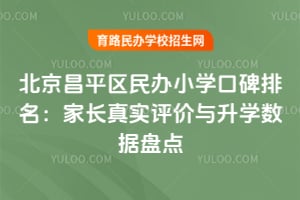 2026�걱����ƽ�����Сѧ�ڱ��������ҳ���ʵ��������ѧ�����̵�