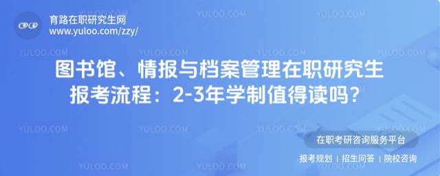 ͼ��ݡ��鱨�뵵��������ְ�о�����������