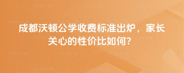 �ɶ��ֶٹ�ѧ�շѱ�׼