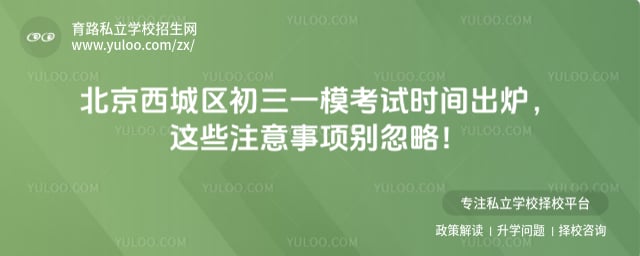 ��������������һģ����ʱ��