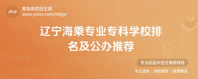 ��������רҵר��ѧУ����