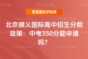 ����˳����ʸ��������������ߣ�2026���п�350����������