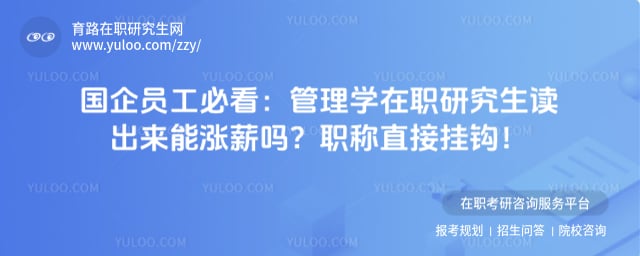 ����ѧ��ְ�о�������������н��