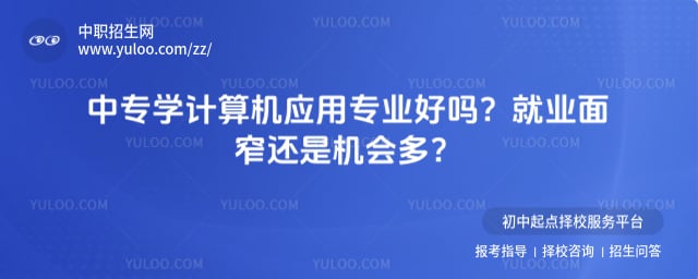 ��רѧ�����Ӧ��רҵ����