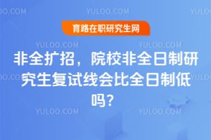 2026���ȫ���У�ԺУ��ȫ�����о��������߻��ȫ���Ƶ���