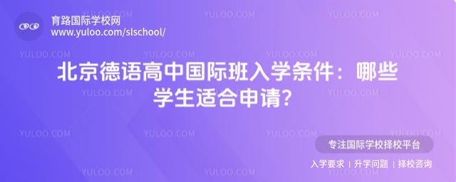 ����������й��ʰ���ѧ����