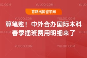 ����ˣ�2026����ϰ���ʱ��ƴ�����������ϸ����