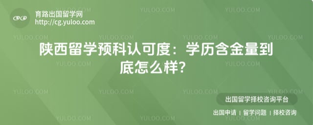 ������ѧԤ���Ͽɶ�