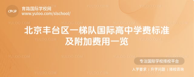 ������̨��һ�ݶӹ��ʸ���