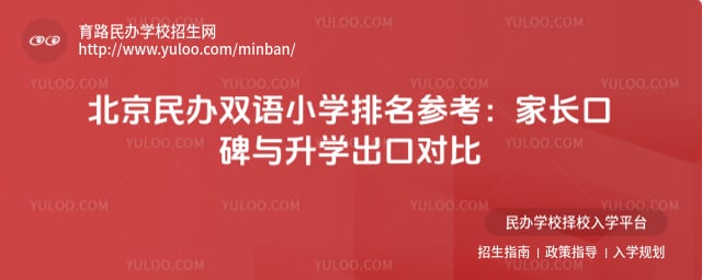 �������˫��Сѧ����