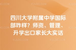 �Ĵ���ѧ������ѧ���ʲ�զ����ʦ�ʡ���������ѧ���ڼҳ���ʵ��