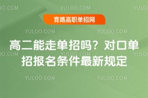 �߶����ߵ����𣿶Կڵ��б����������¹涨