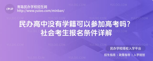 ������û��ѧ�����ԲμӸ߿���