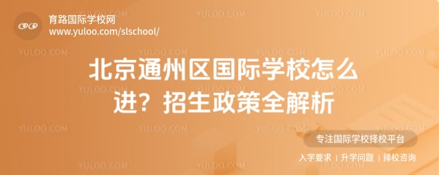 ����ͨ��������ѧУ��ô��