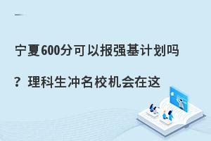 ����600�ֿ��Ա�ǿ���ƻ�������������У��������